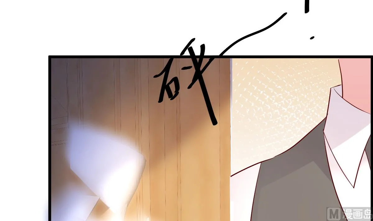 第51话 你别想太多 第27页