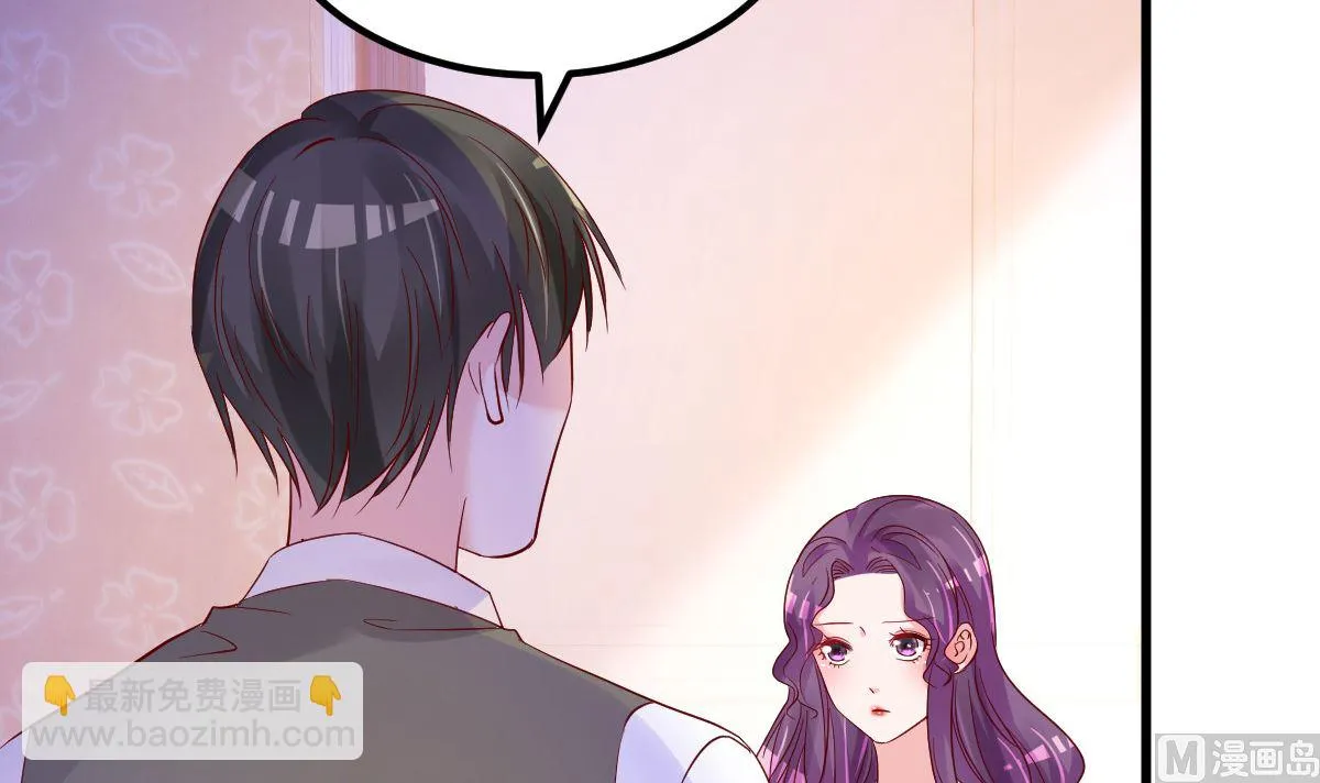 第51话 你别想太多 第42页
