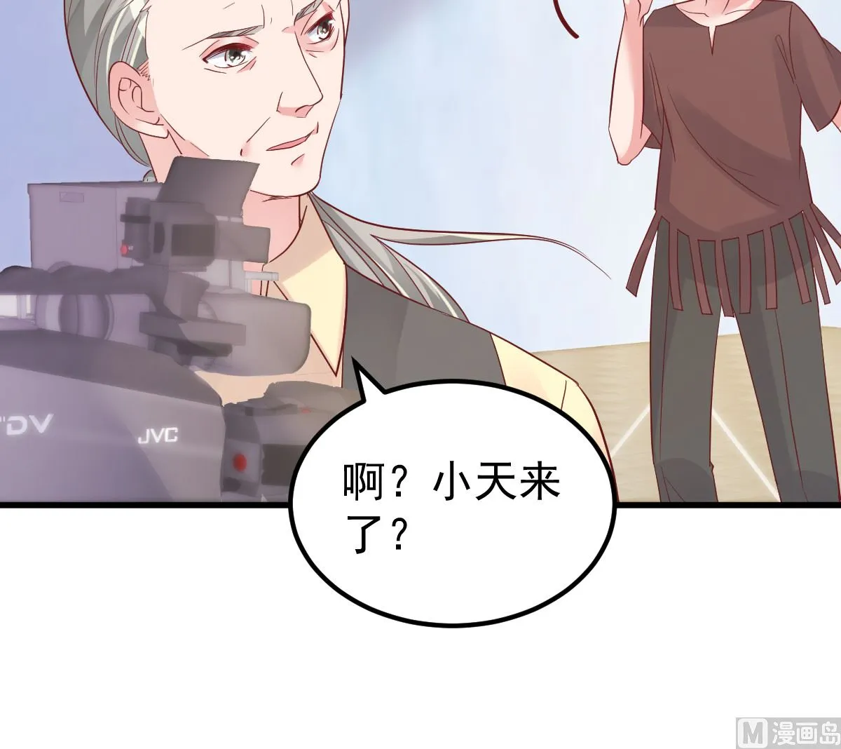 第52话 新剧本 第24页