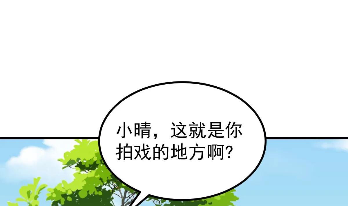第52话 新剧本 第25页