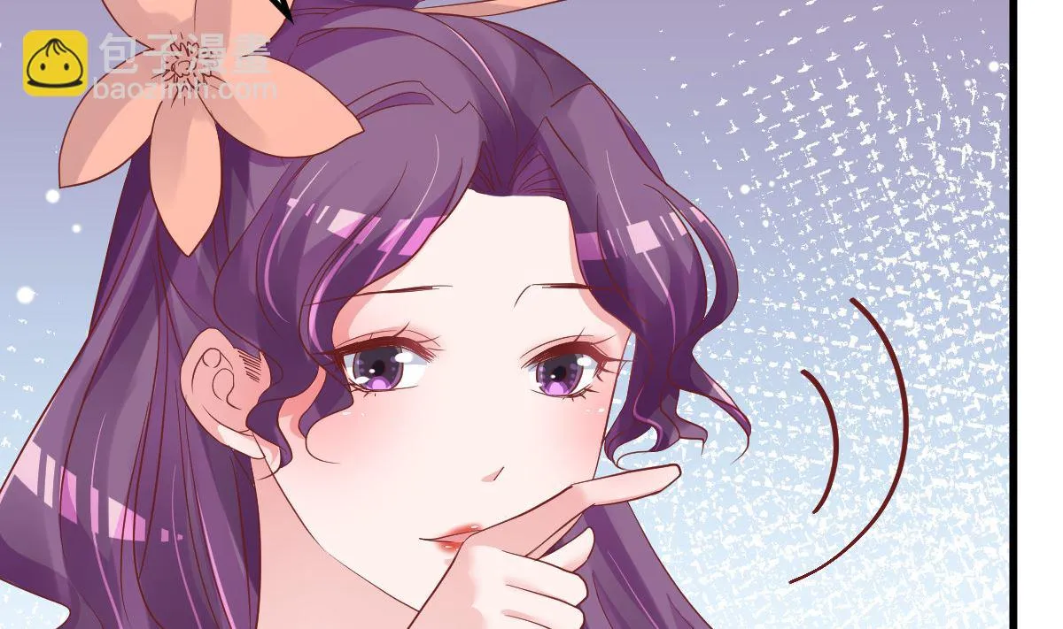 第53话 假戏真做 第13页