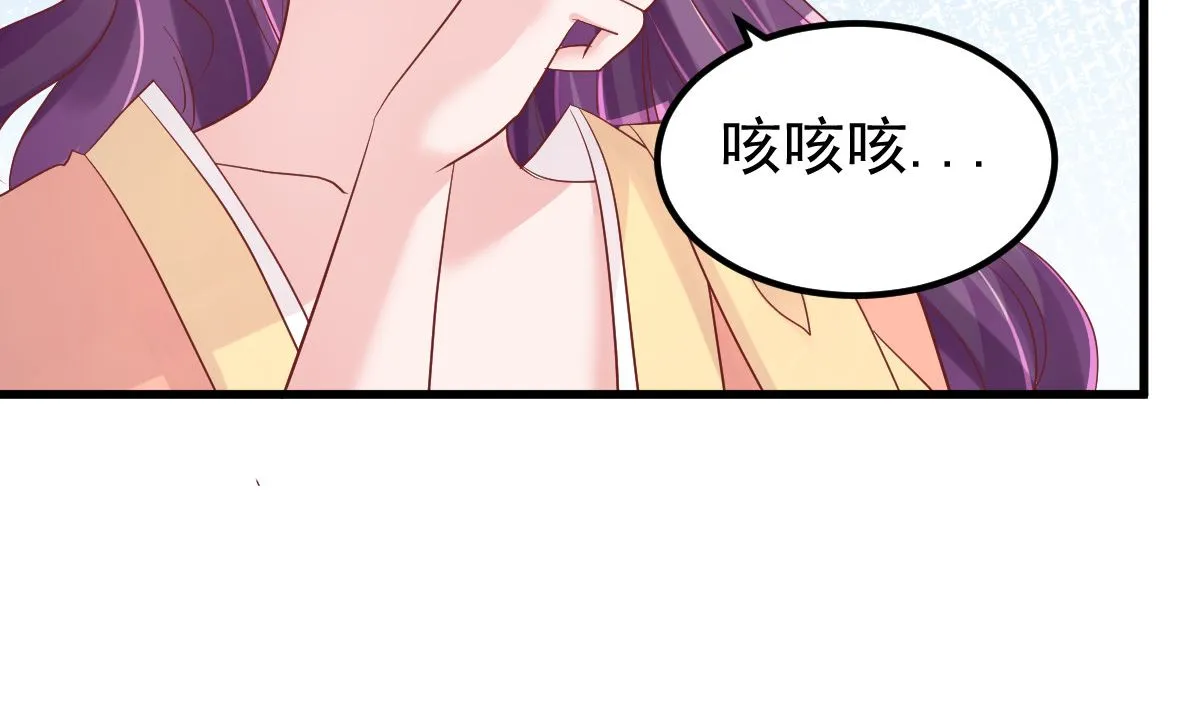 第53话 假戏真做 第14页