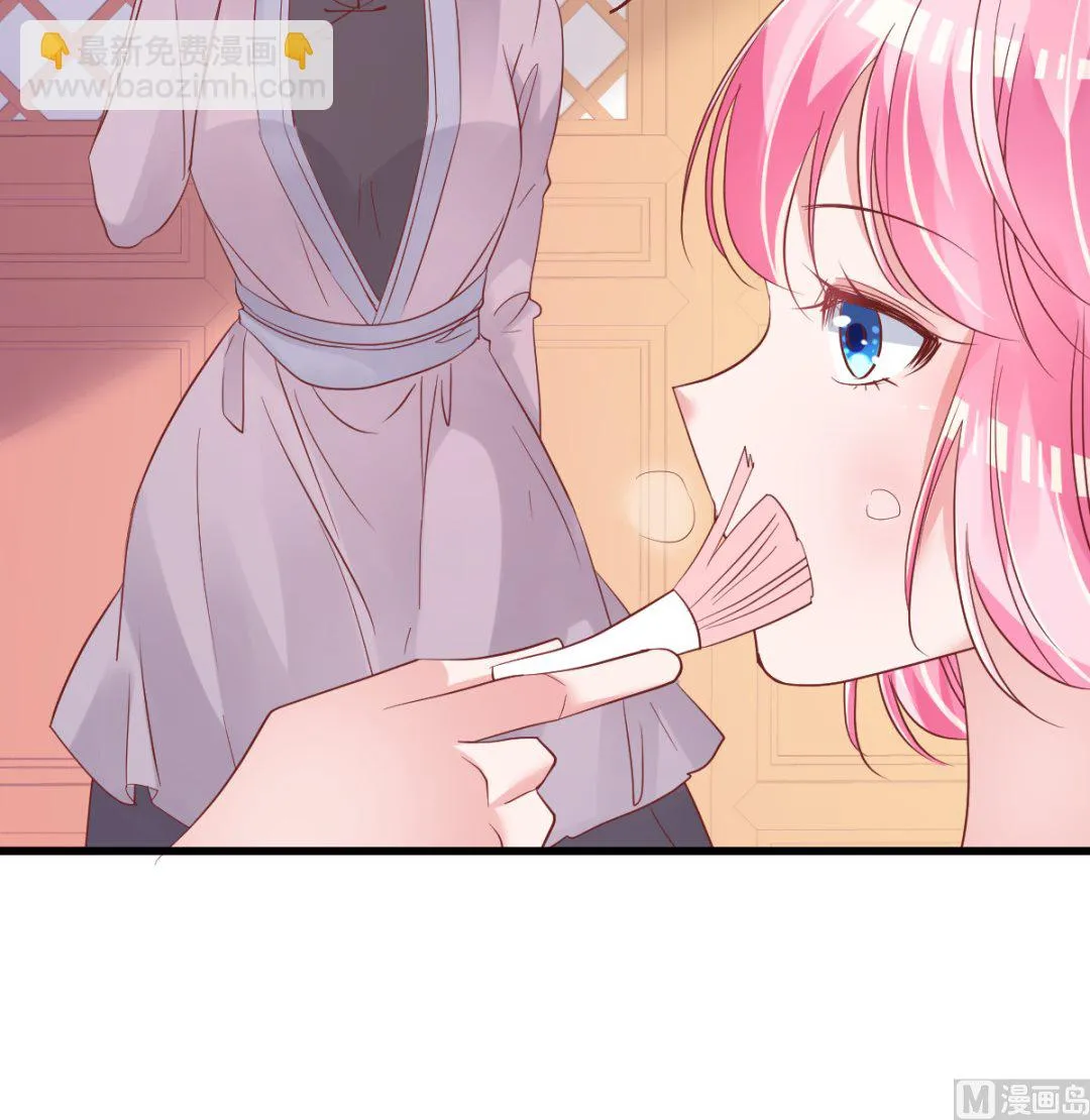 第53话 假戏真做 第24页