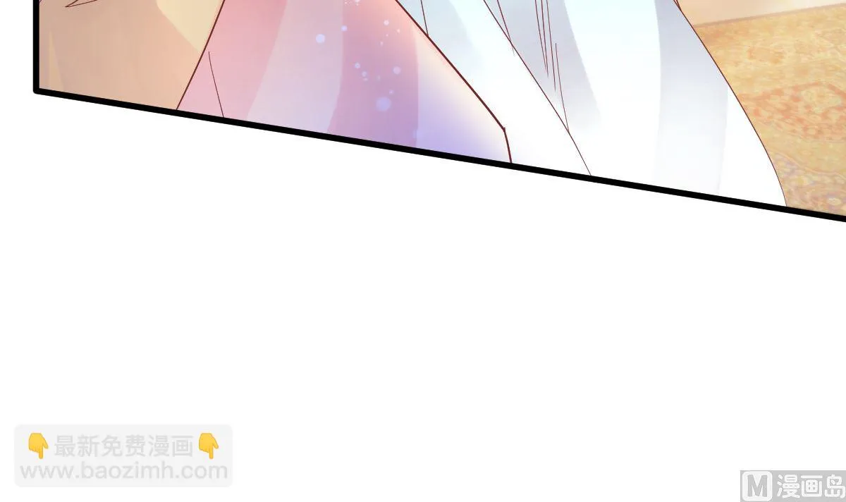 第53话 假戏真做 第33页