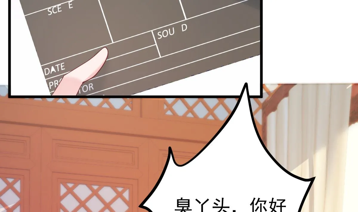 第54话 我感冒了 第5页