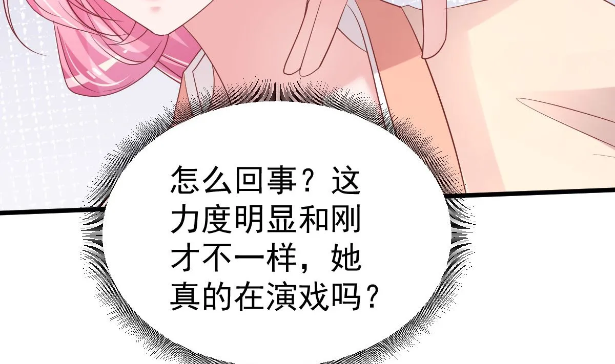第54话 我感冒了 第10页