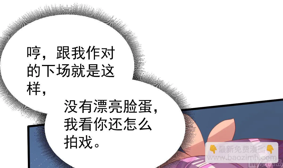 第54话 我感冒了 第15页