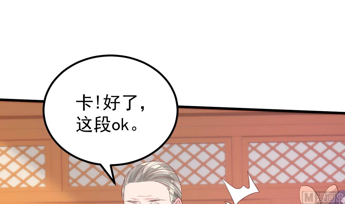 第54话 我感冒了 第18页