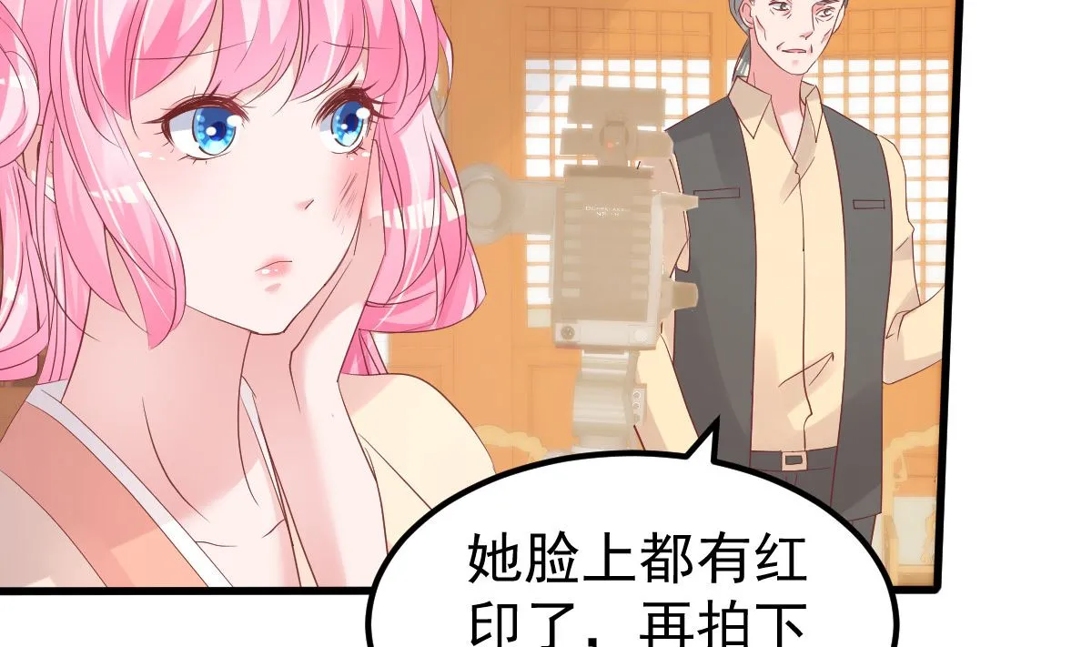 第54话 我感冒了 第25页