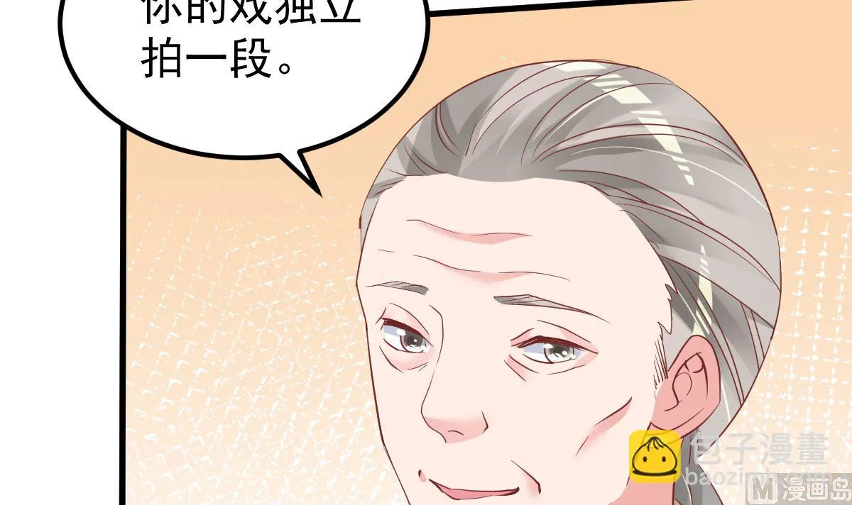 第54话 我感冒了 第27页