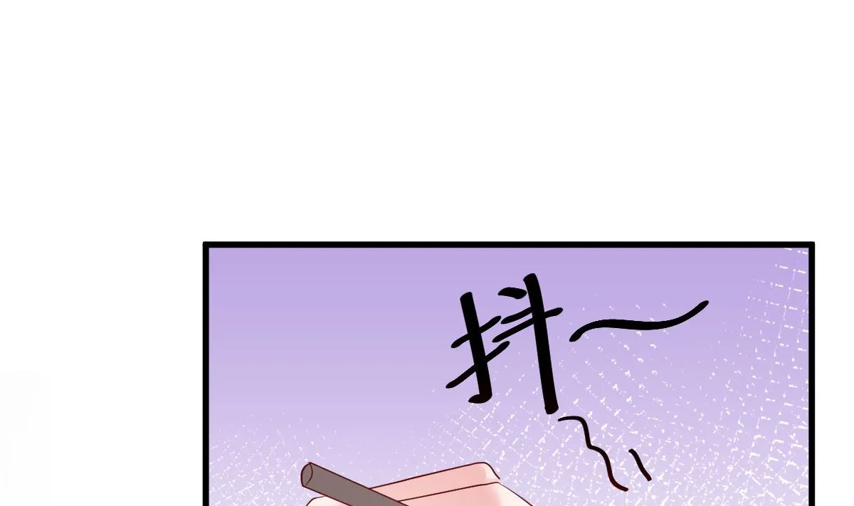 第54话 我感冒了 第31页