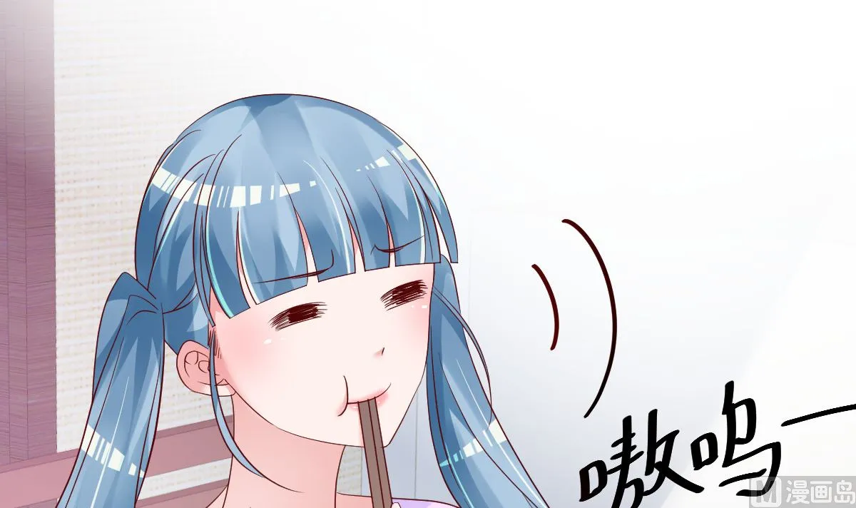 第54话 我感冒了 第33页
