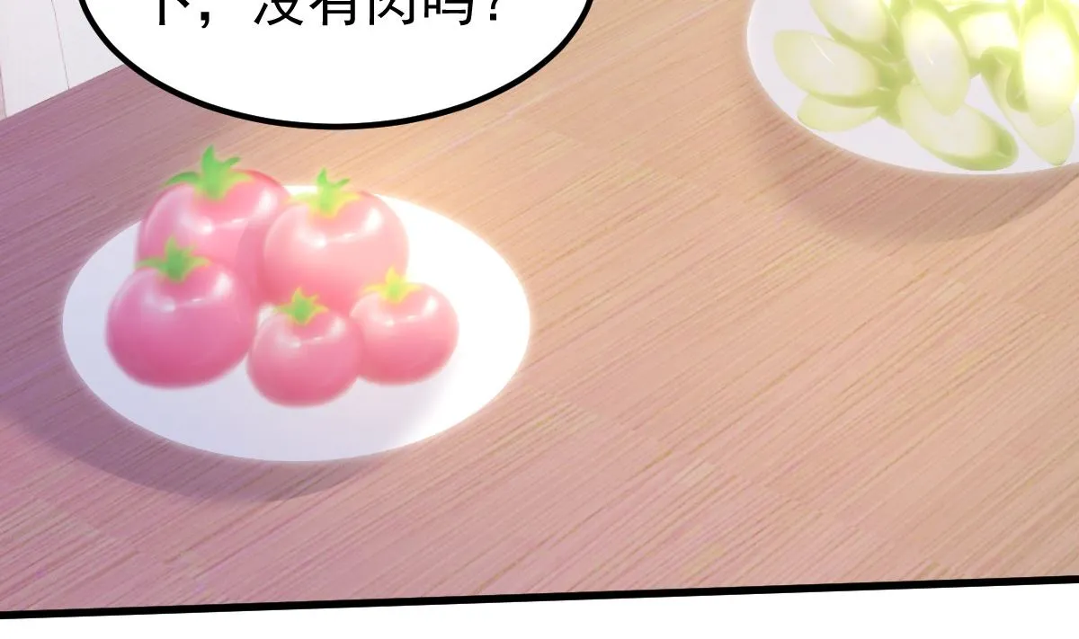第54话 我感冒了 第35页