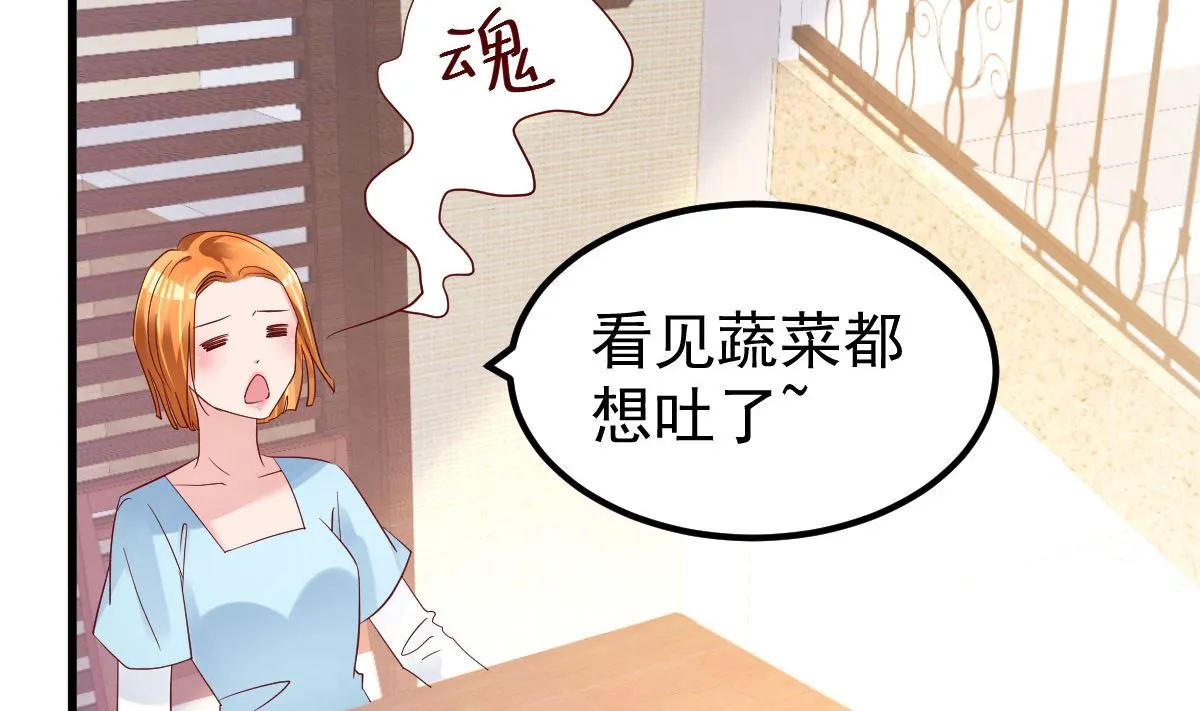 第54话 我感冒了 第37页
