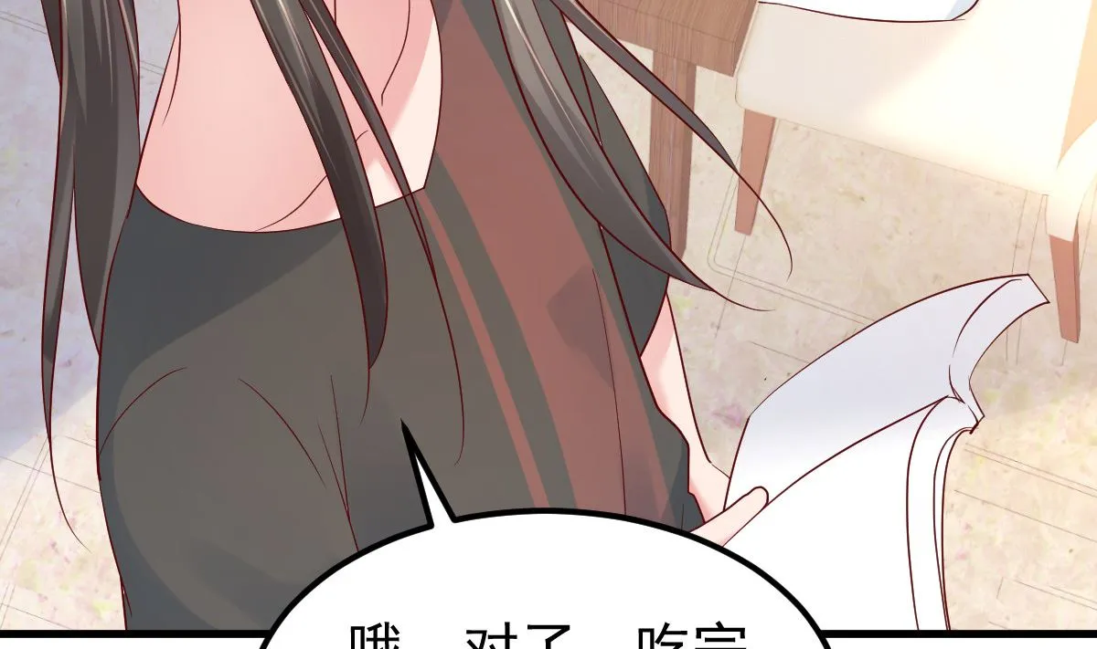 第54话 我感冒了 第41页
