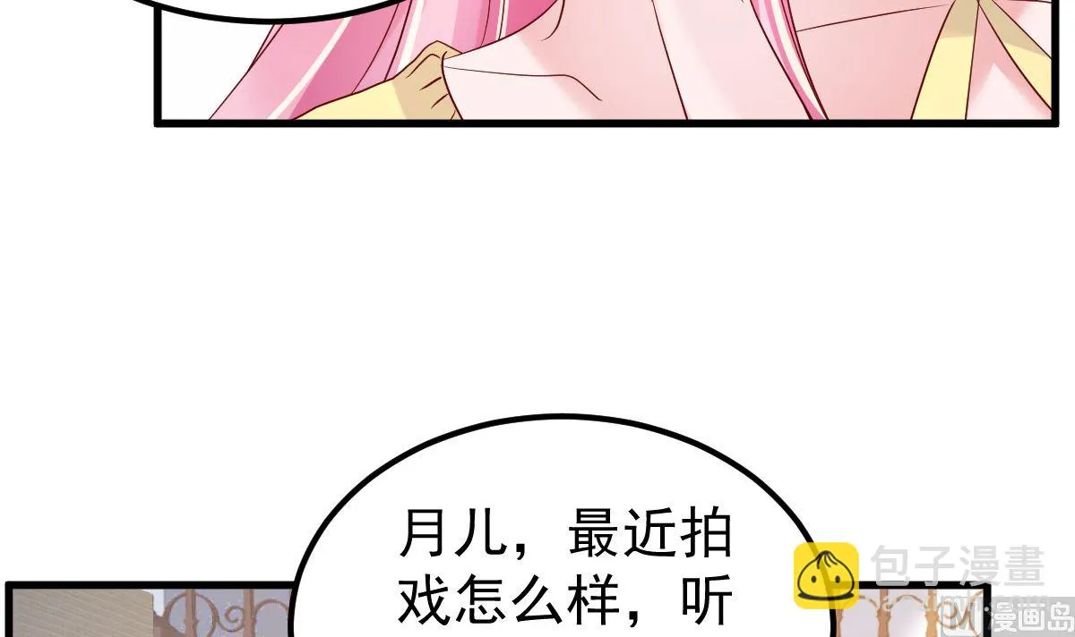 第54话 我感冒了 第57页