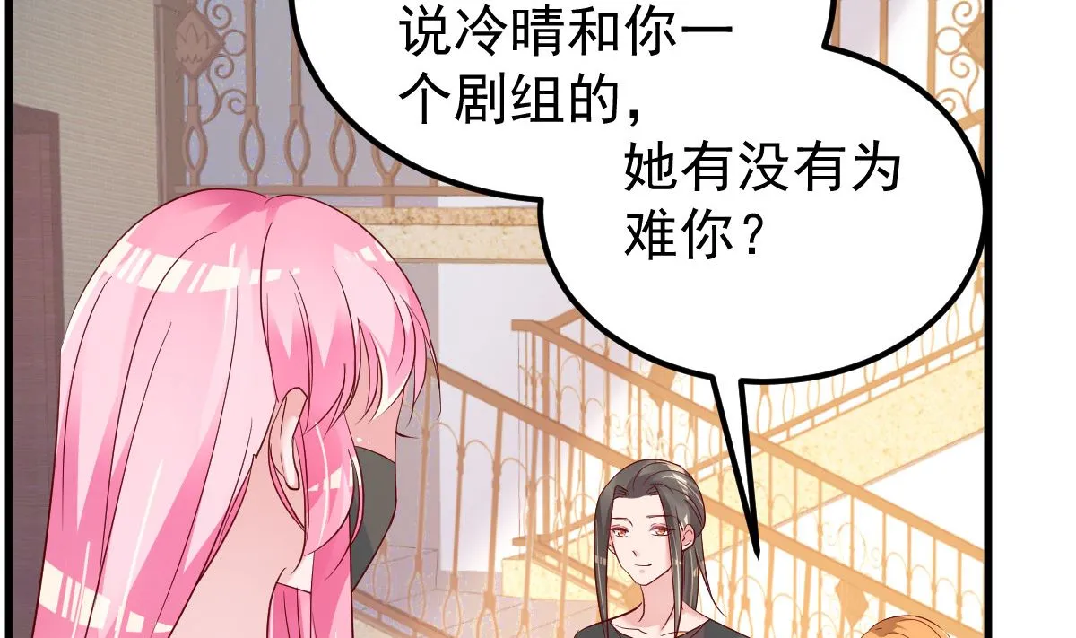 第54话 我感冒了 第58页