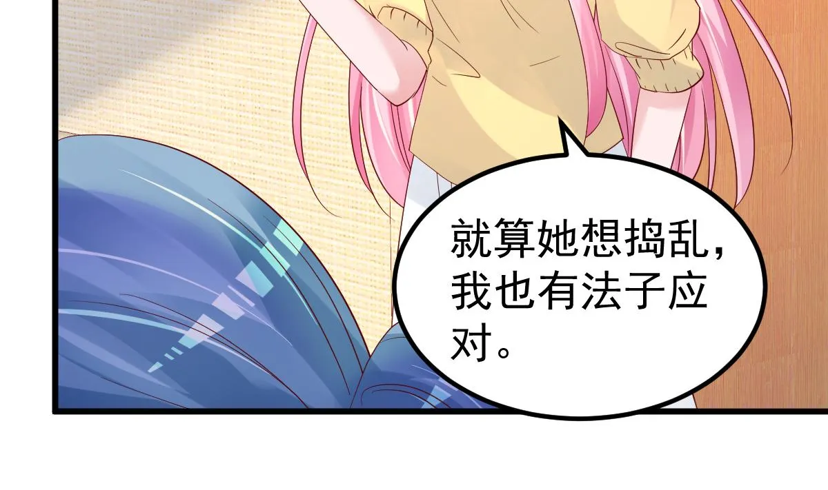 第54话 我感冒了 第62页