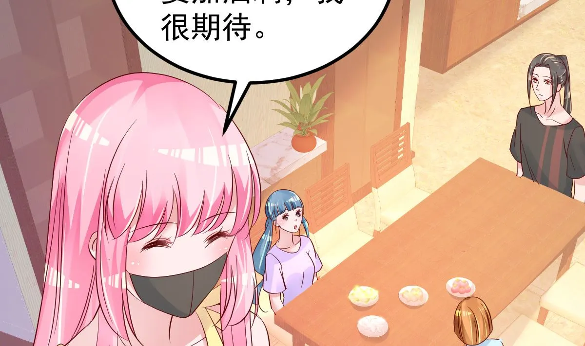 第54话 我感冒了 第64页
