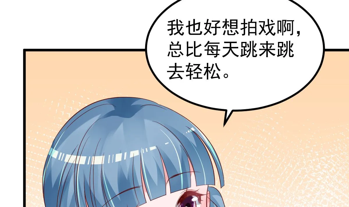 第54话 我感冒了 第67页