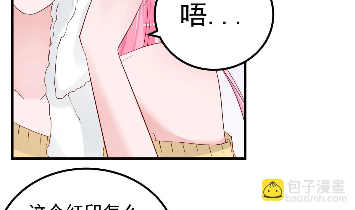 第55话 这是谁做的！ 第19页