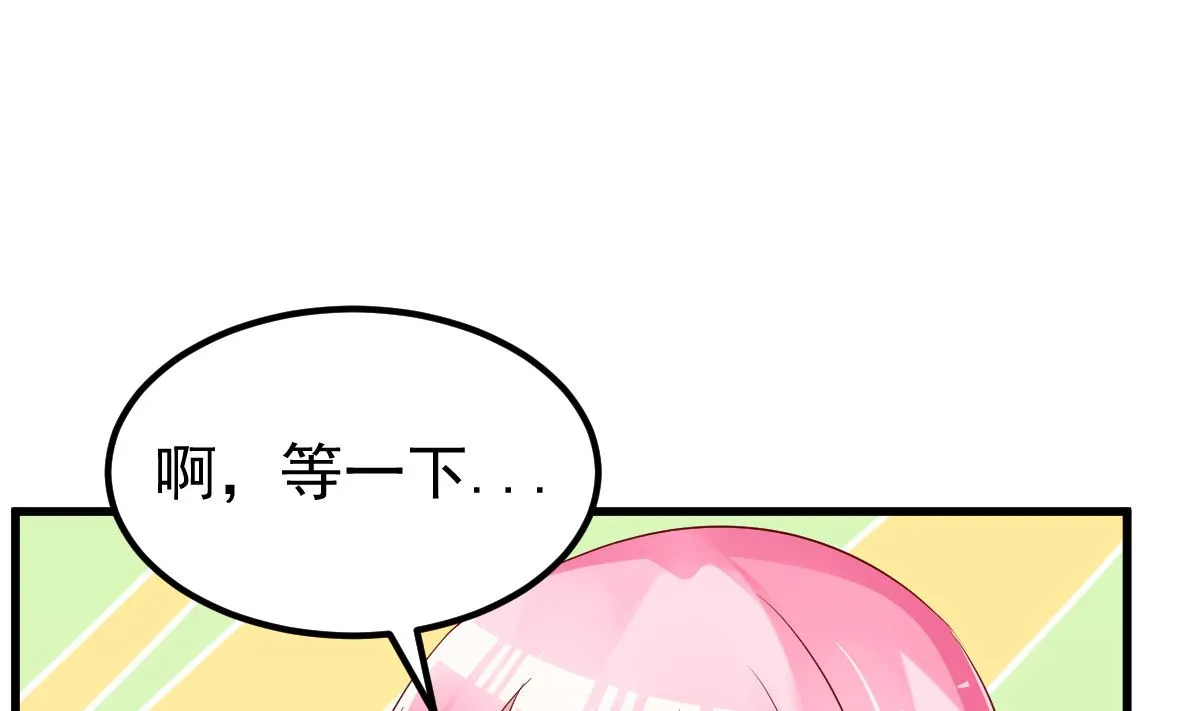 第55话 这是谁做的！ 第26页