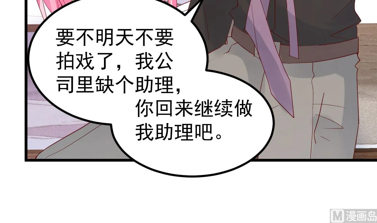 第55话 这是谁做的！ 第36页