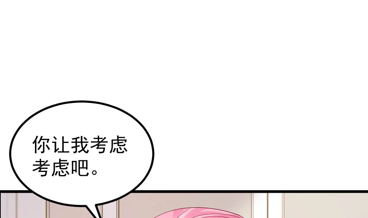 第55话 这是谁做的！ 第37页