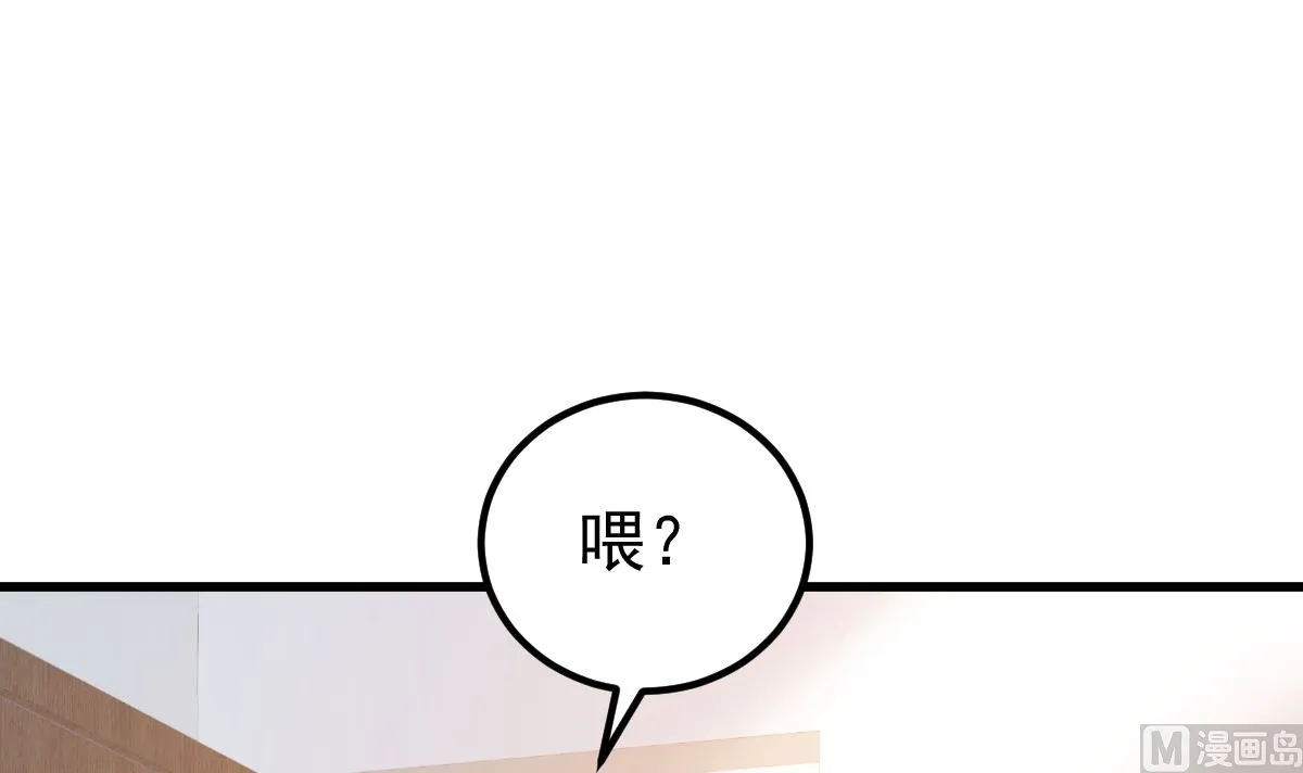 第55话 这是谁做的！ 第42页