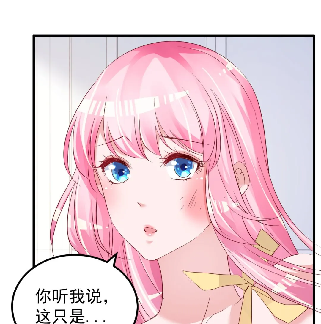 第55话 这是谁做的！ 第52页