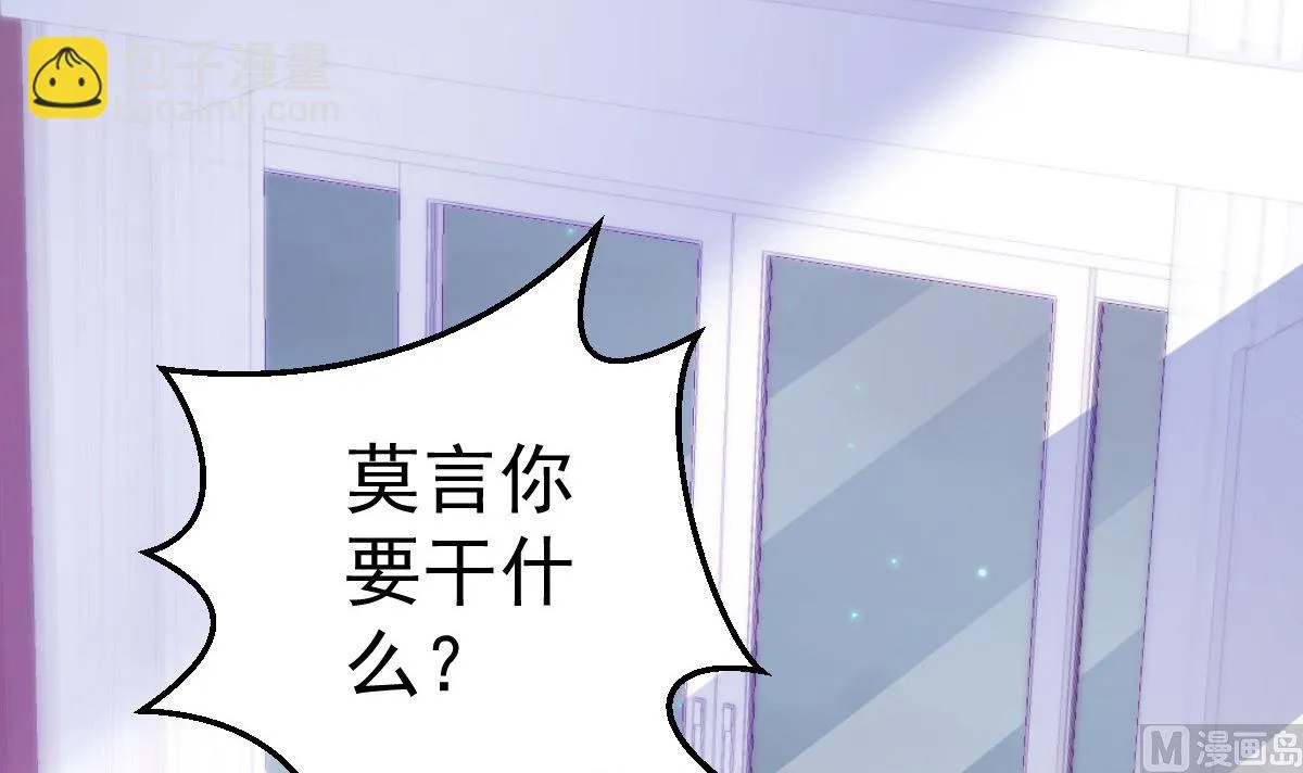 第55话 这是谁做的！ 第60页