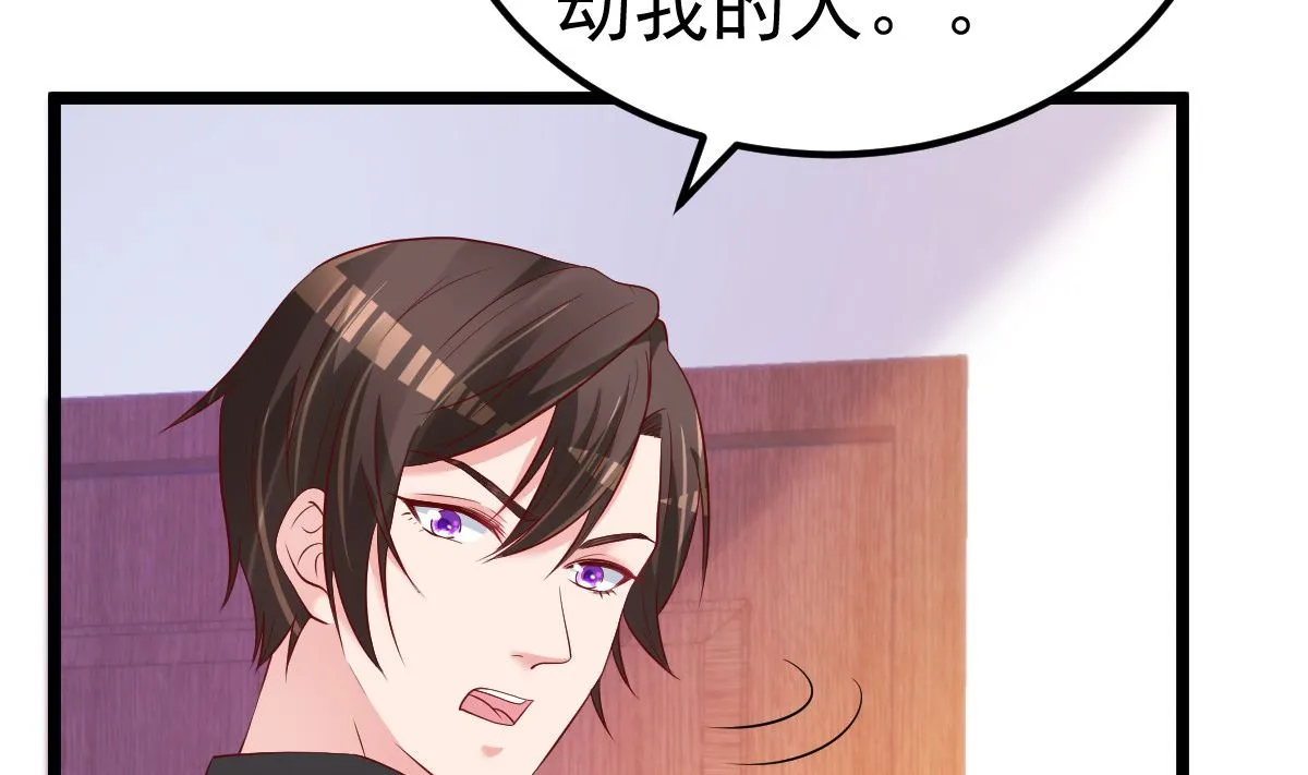 第55话 这是谁做的！ 第65页