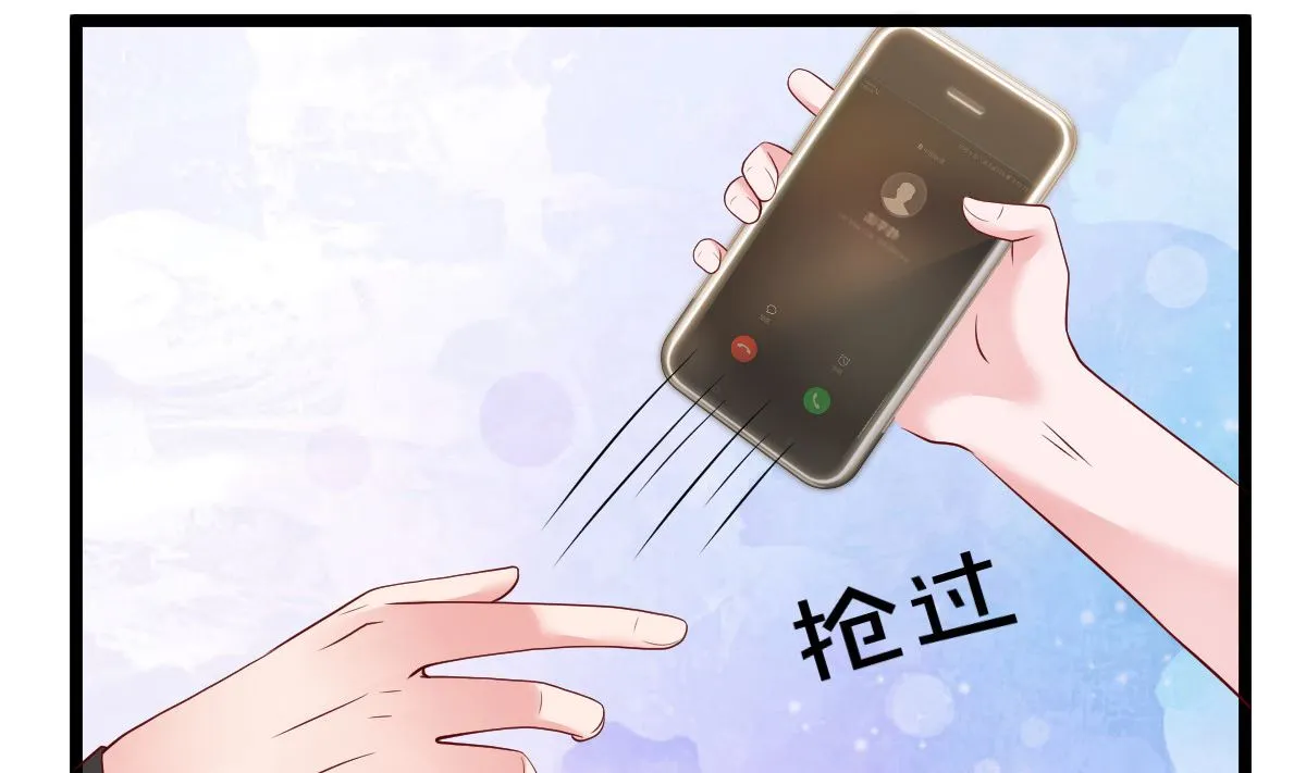 第55话 这是谁做的！ 第68页