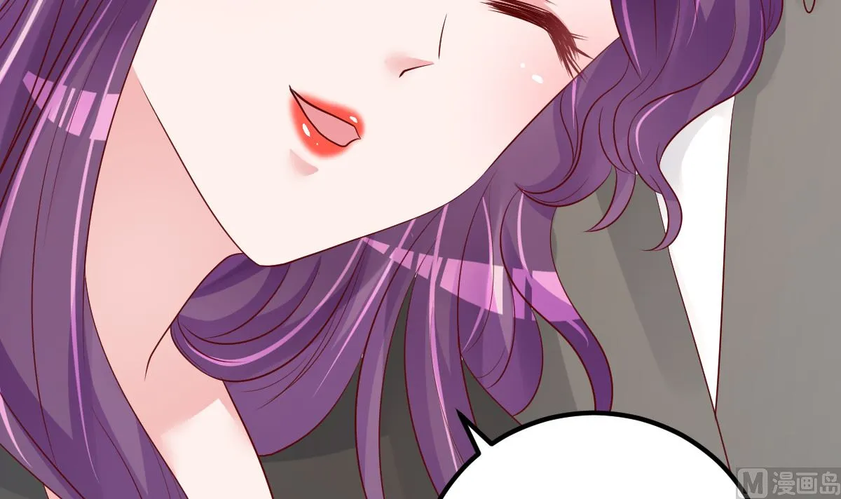 第56话 各怀鬼胎 第57页