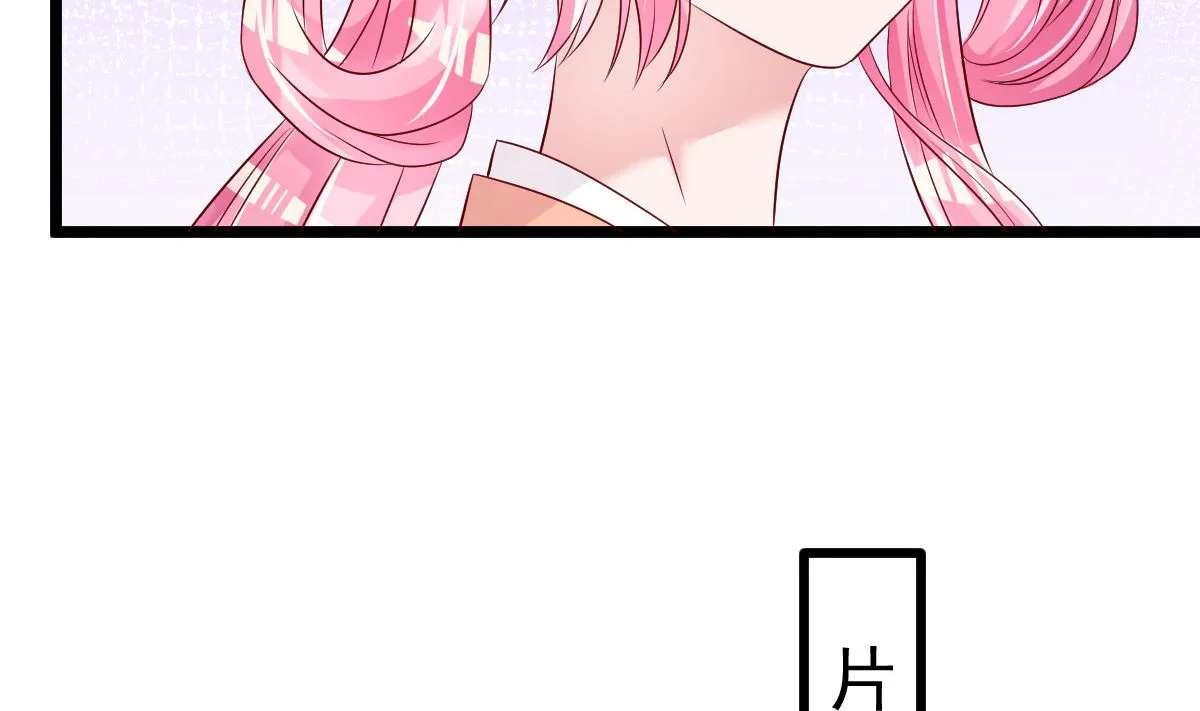 第57话 怎么还不喊卡！ 第31页