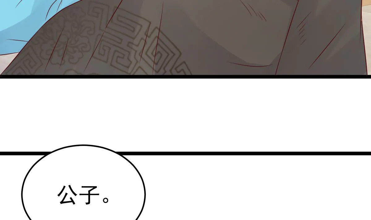 第57话 怎么还不喊卡！ 第37页