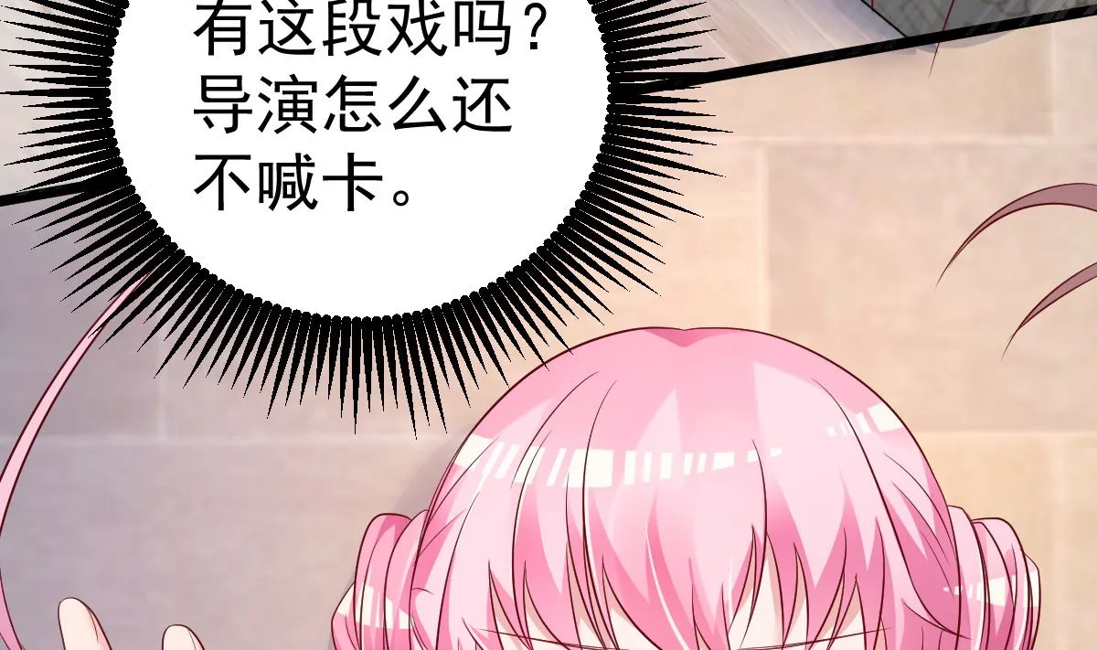 第58话 这下有点意思了 第8页