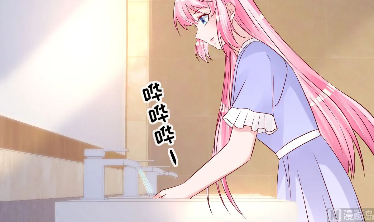 第58话 这下有点意思了 第42页