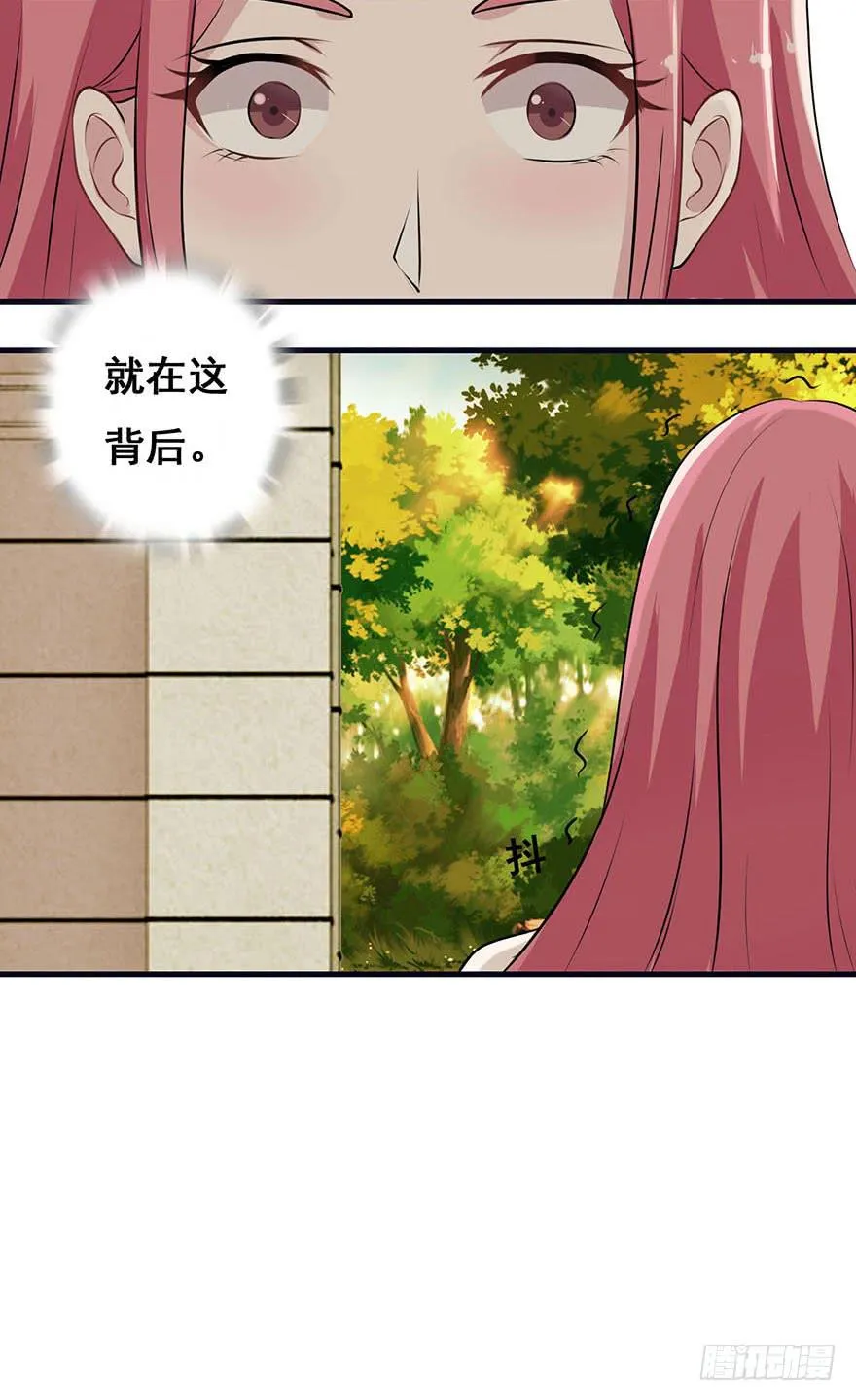 第一回 第10页