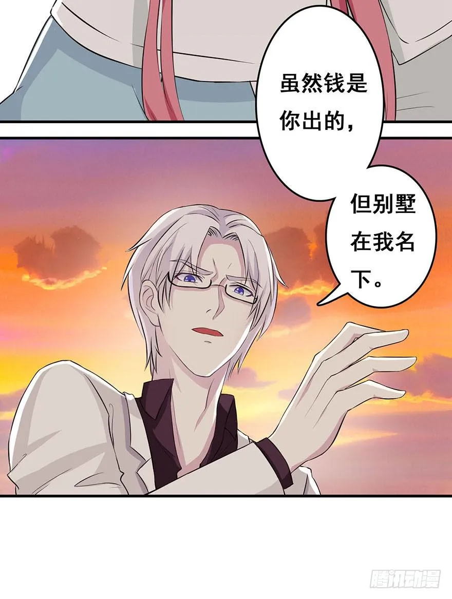 第一回 第24页