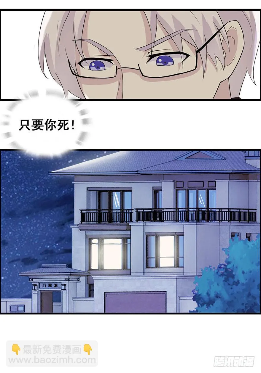 第一回 第28页