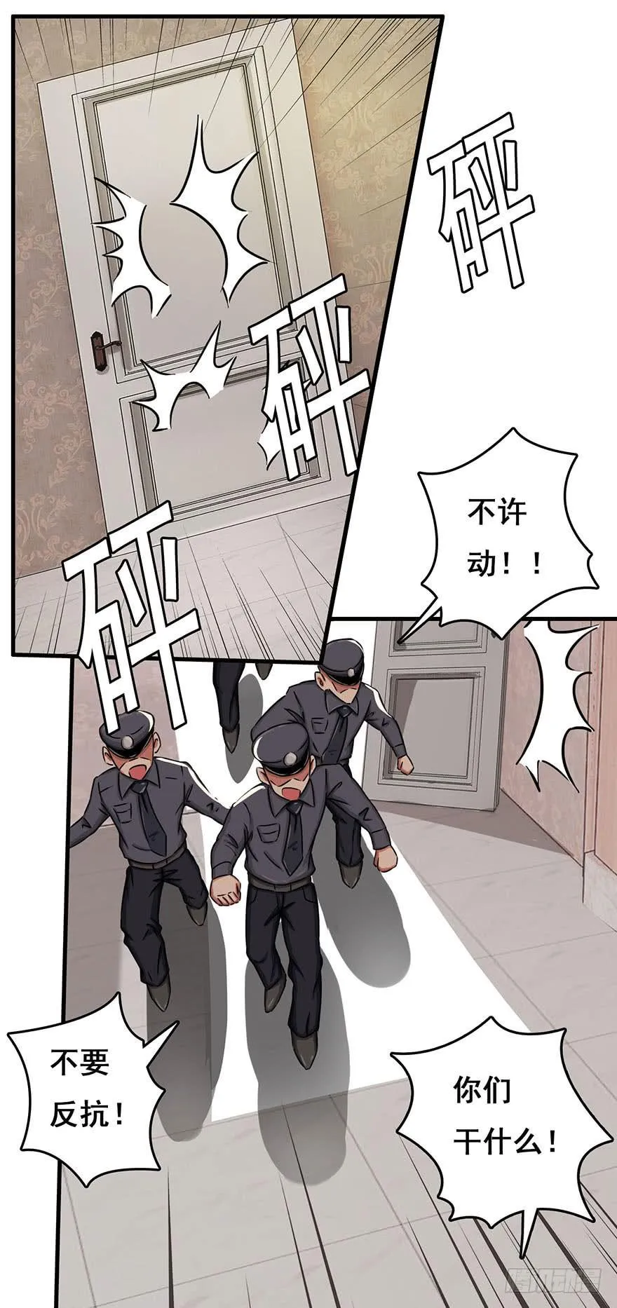 第一回 第34页