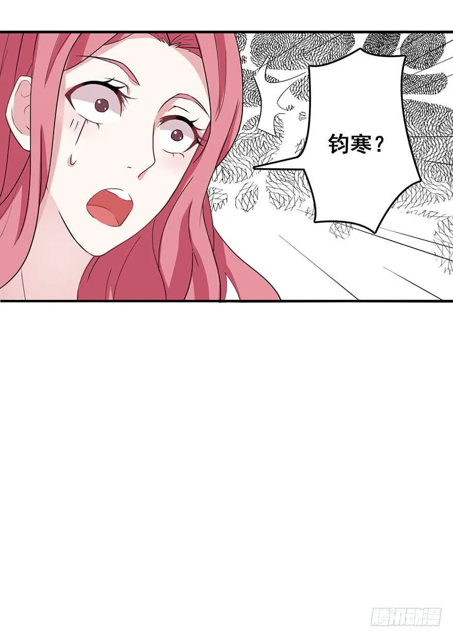 第二回 第4页