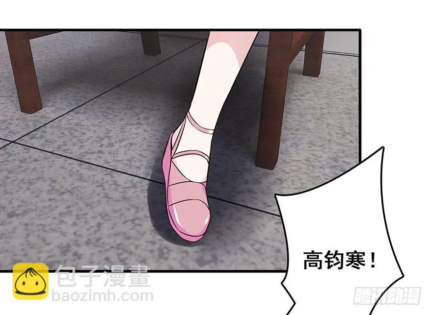 第二回 第9页