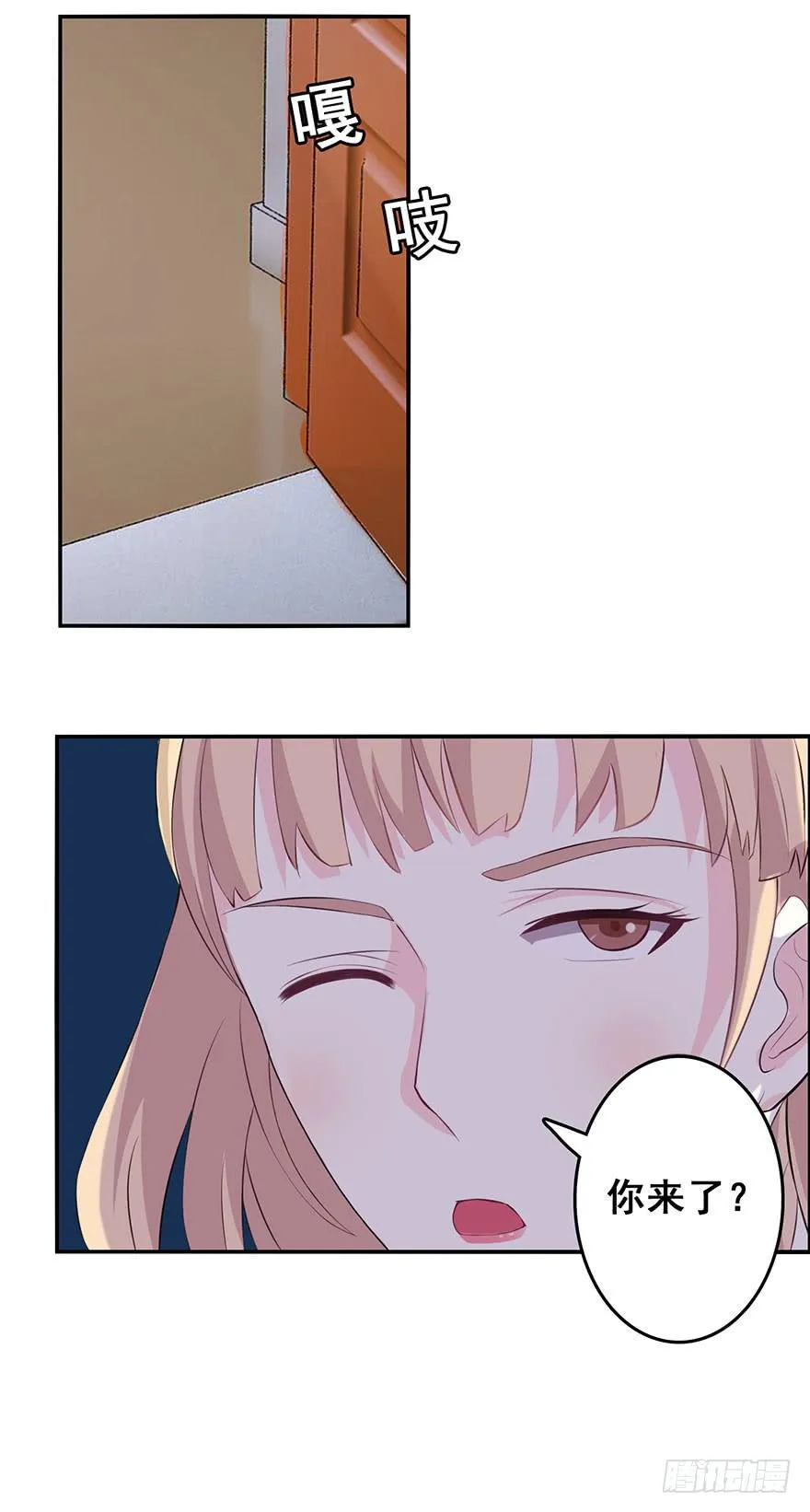 第二回 第14页