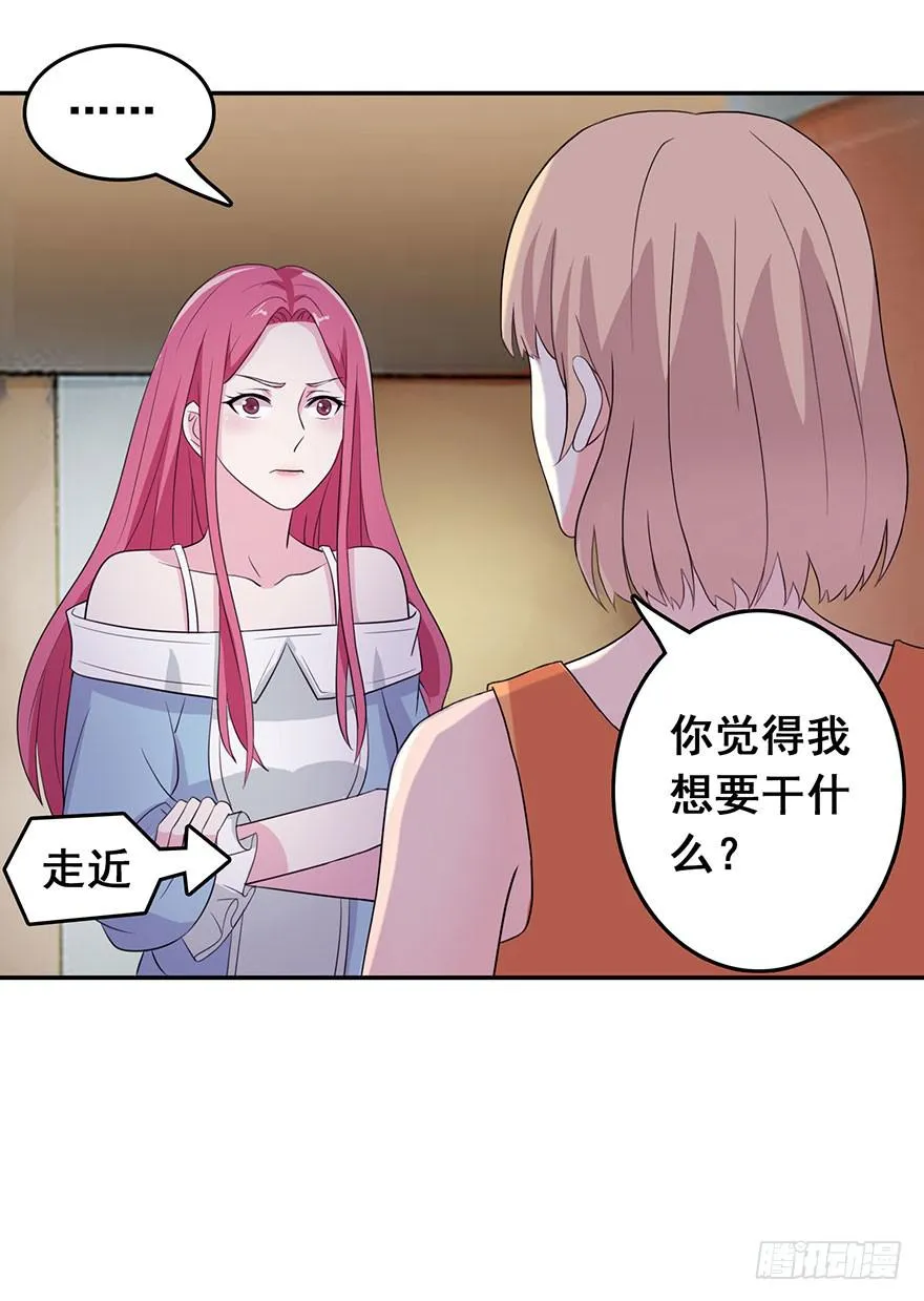 第二回 第19页