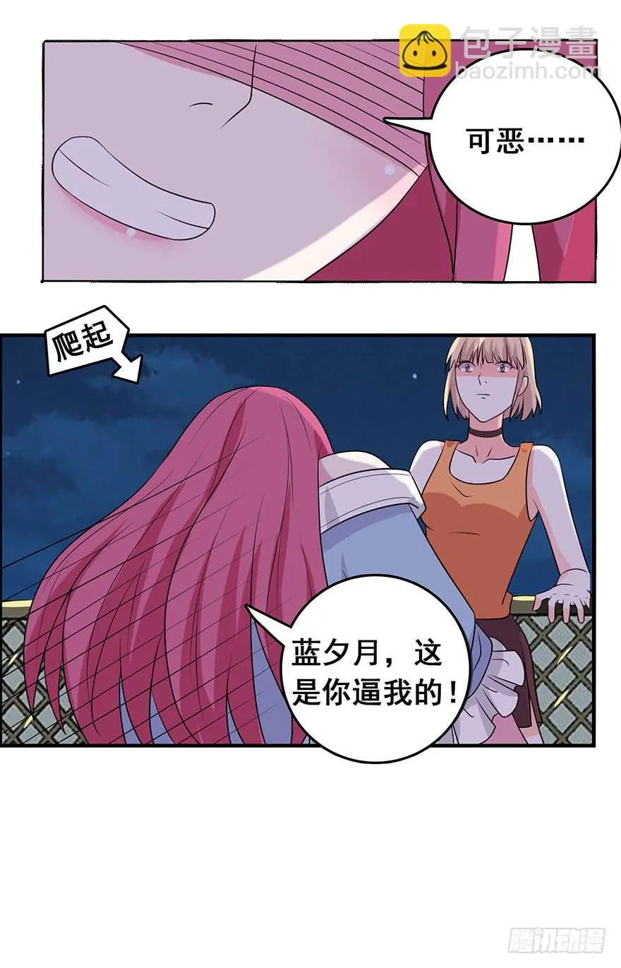 第二回 第27页