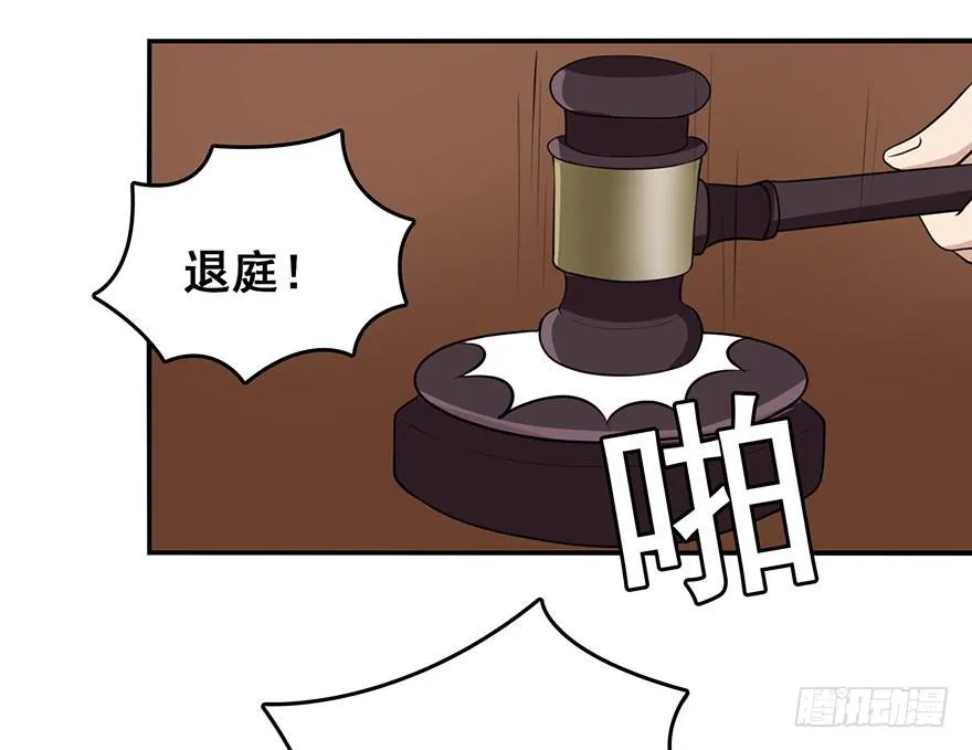 第二回 第32页