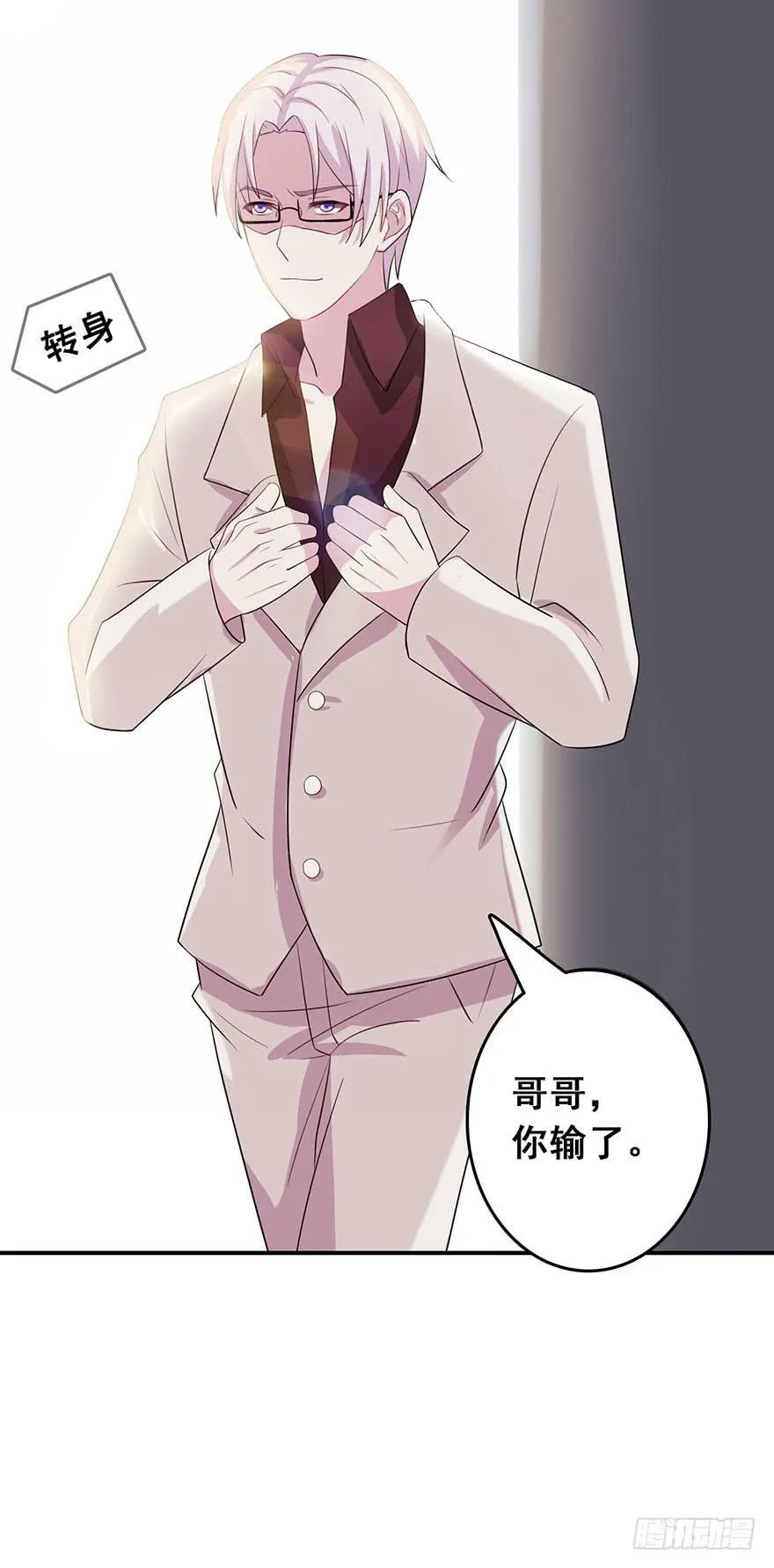 第二回 第39页