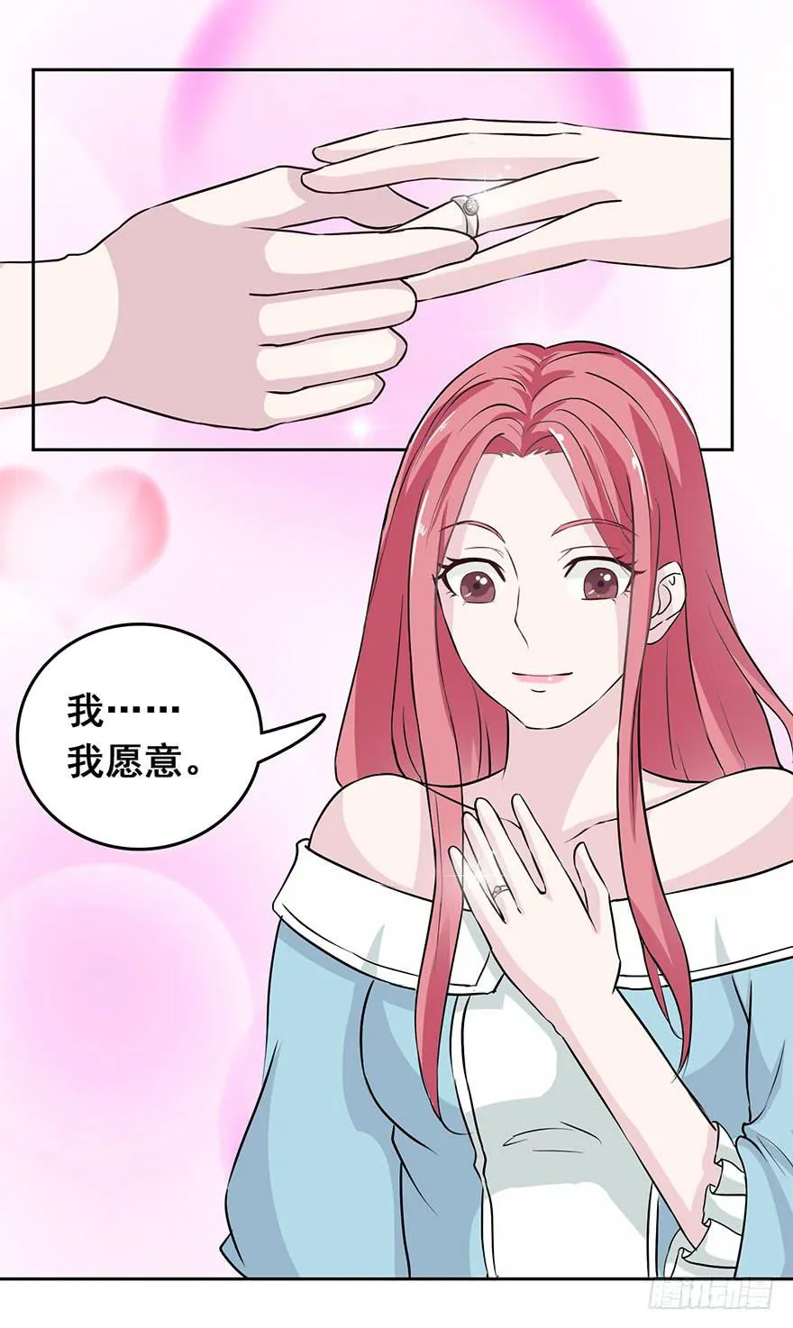 第三回 第16页